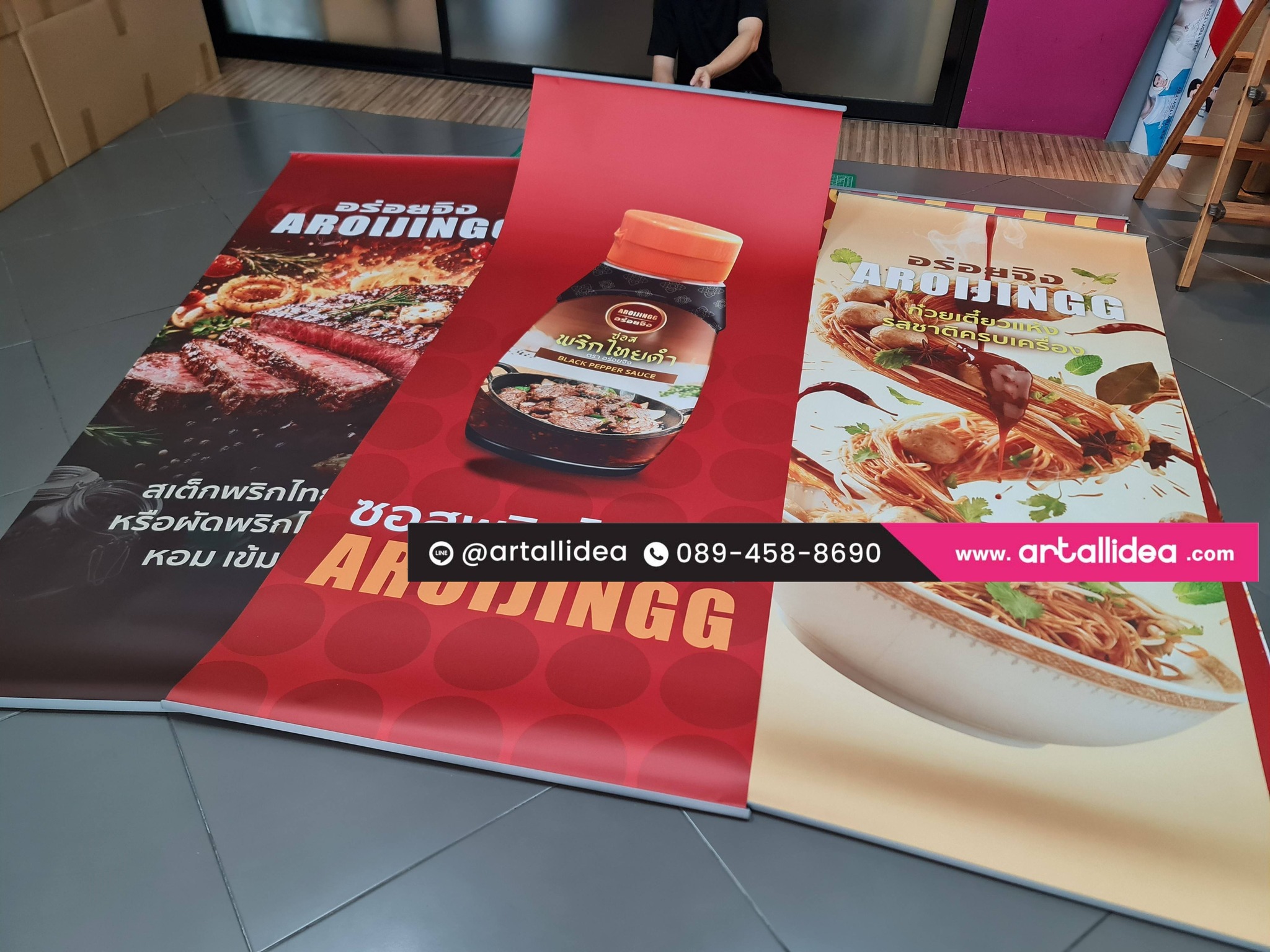 โรลอัพ ป้ายออกบูธ roll up ขนาด 80x200 cm สำหรับงานแสดงสินค้า