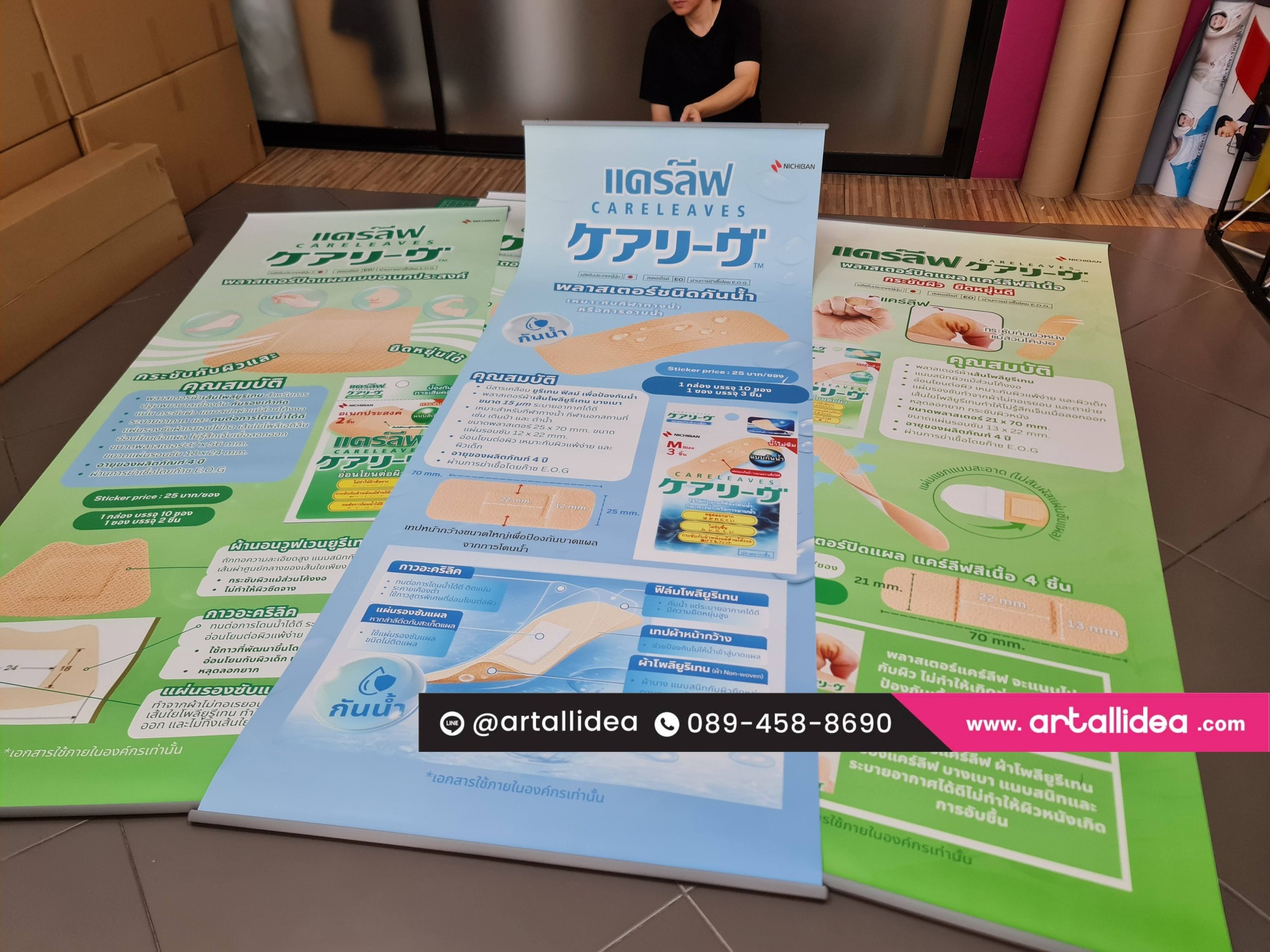 โรลอัพ ป้ายออกบูธแบบม้วนเก็บได้ โครงอลูมิเนียม น้ำหนักเบา