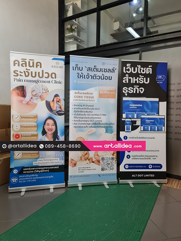 โรลอัพ ป้ายประชาสัมพันธ์ roll up ขนาด 60x160 cm พิมพ์สีคมชัด