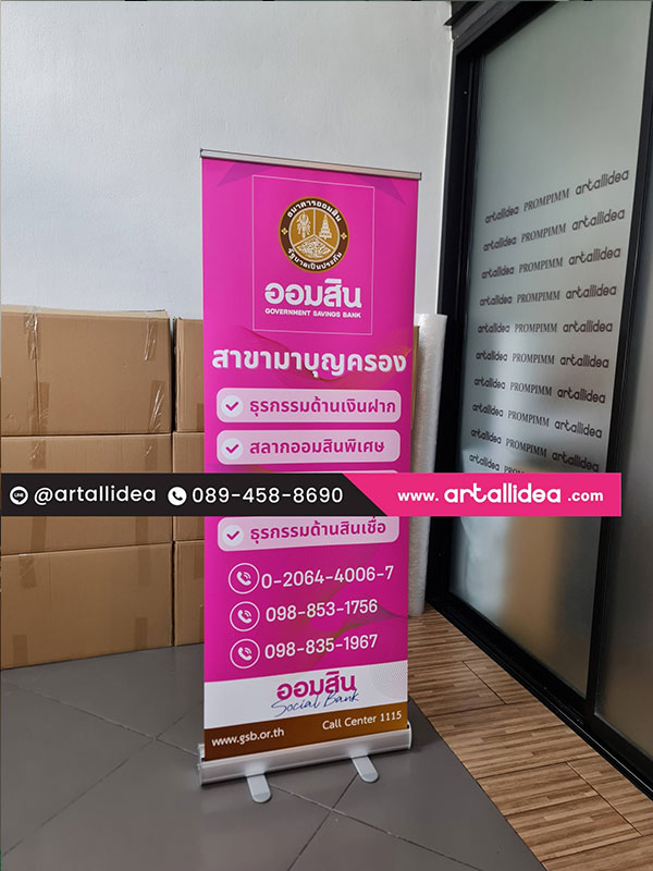 โรลอัพ ป้ายออกบูธแบบม้วนเก็บได้ โครงอลูมิเนียม น้ำหนักเบา